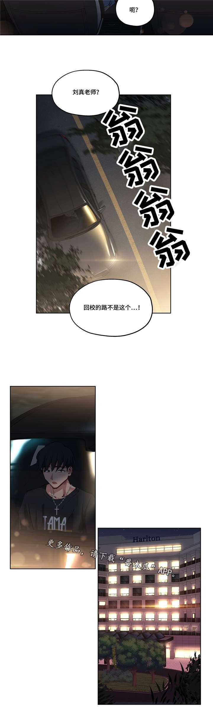 第33章：奖励