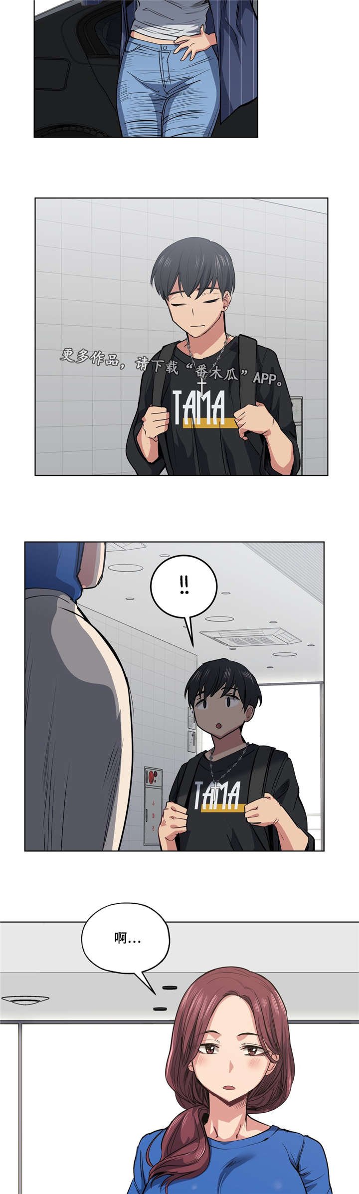 第34章：早上好
