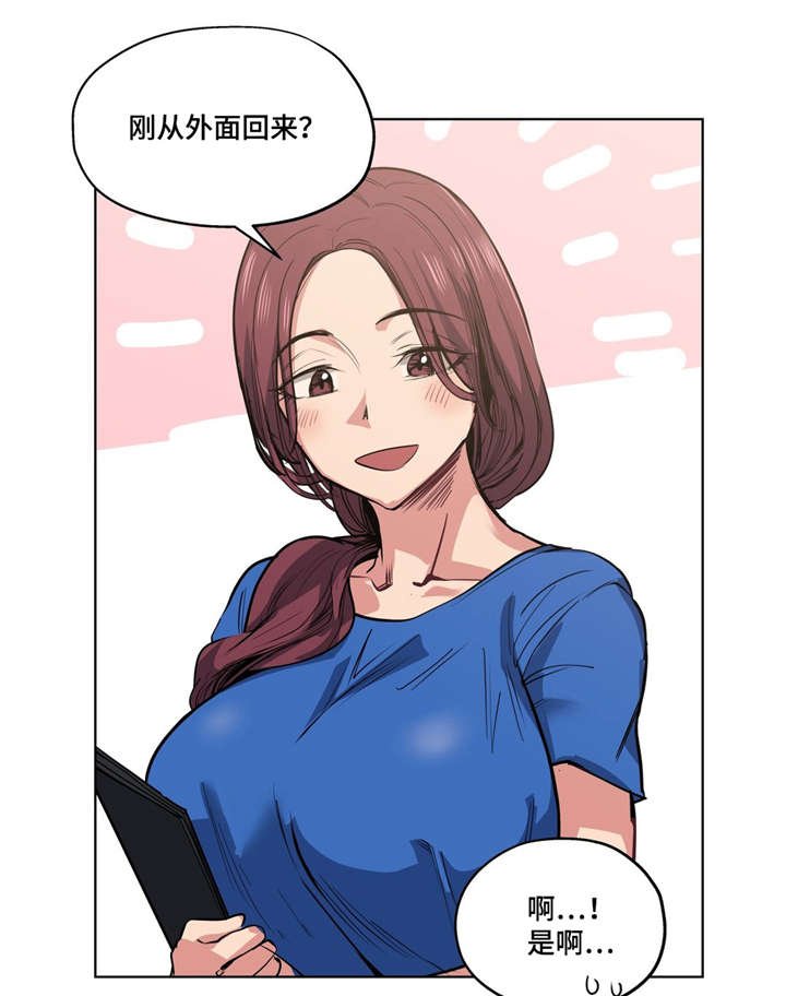 第35章：越来越过分