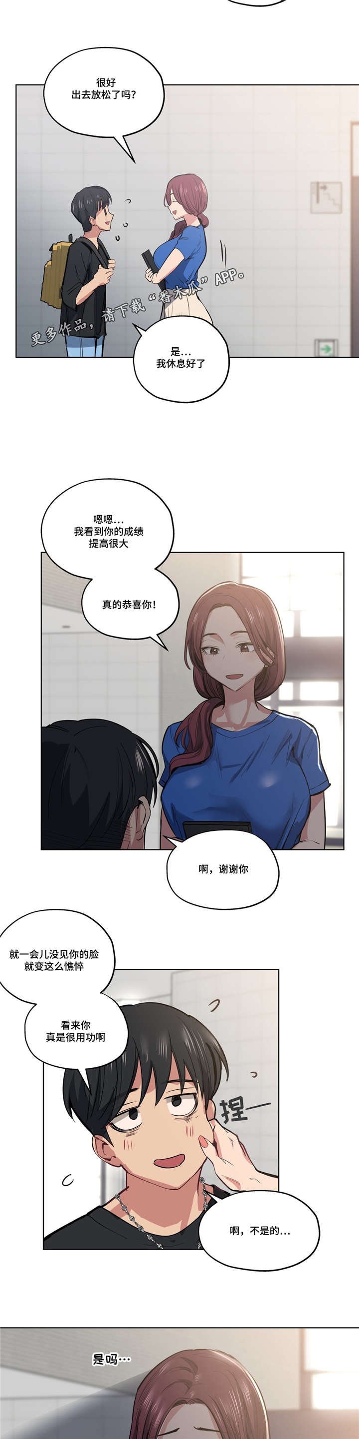 第35章：越来越过分