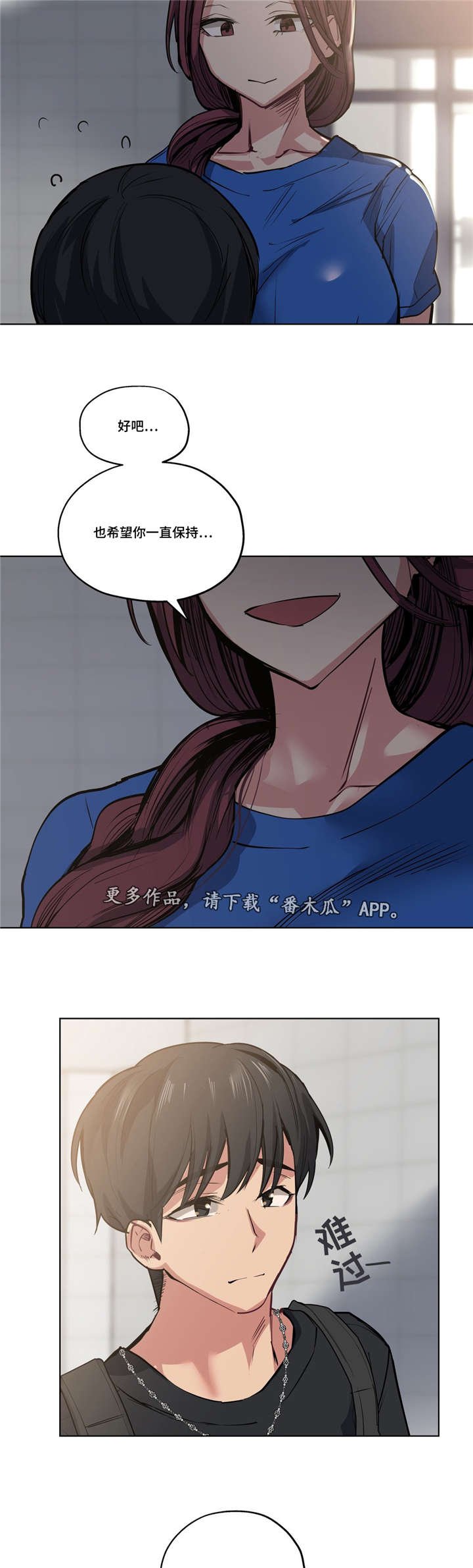 第35章：越来越过分