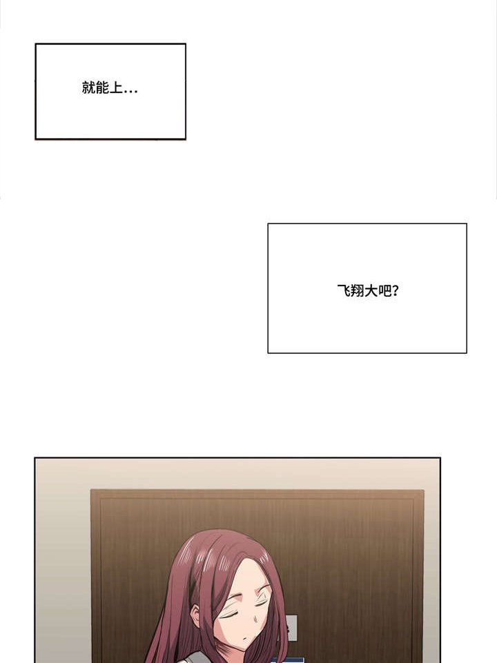 第35章：越来越过分