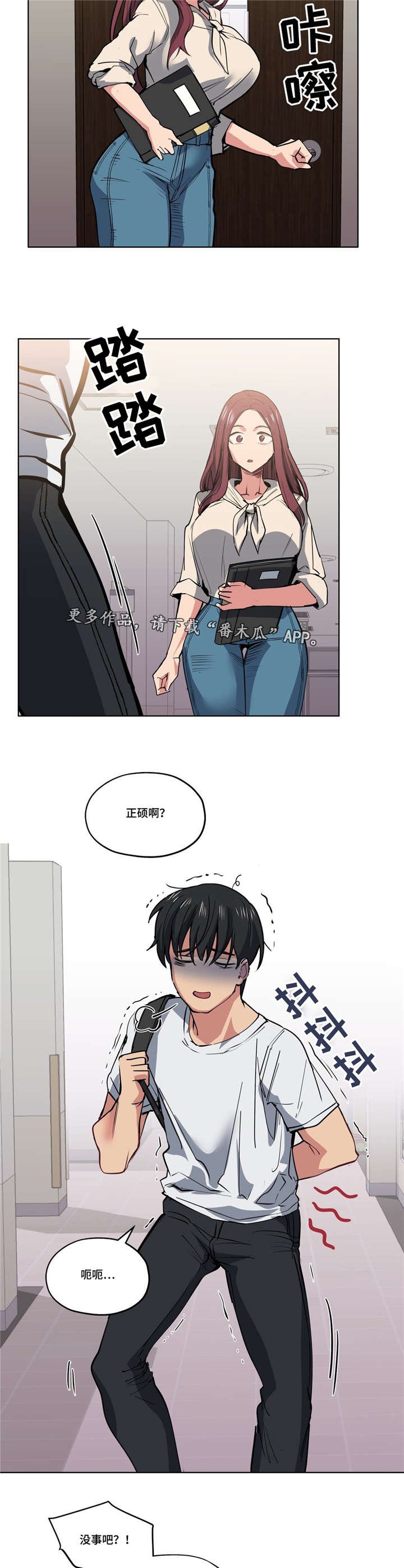 第35章：越来越过分