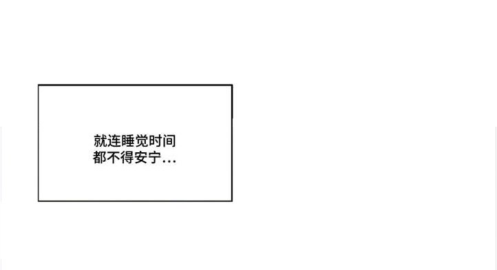 第36章：心力交瘁