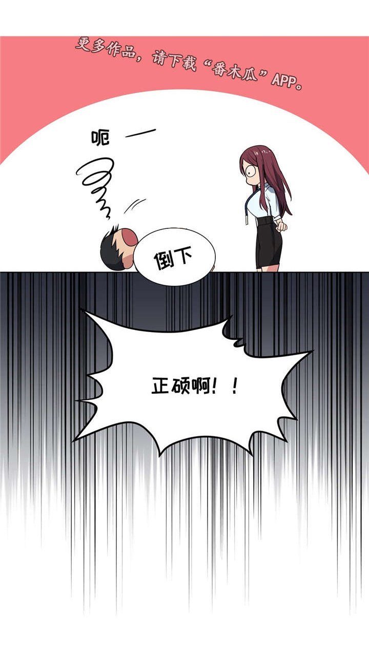第36章：心力交瘁