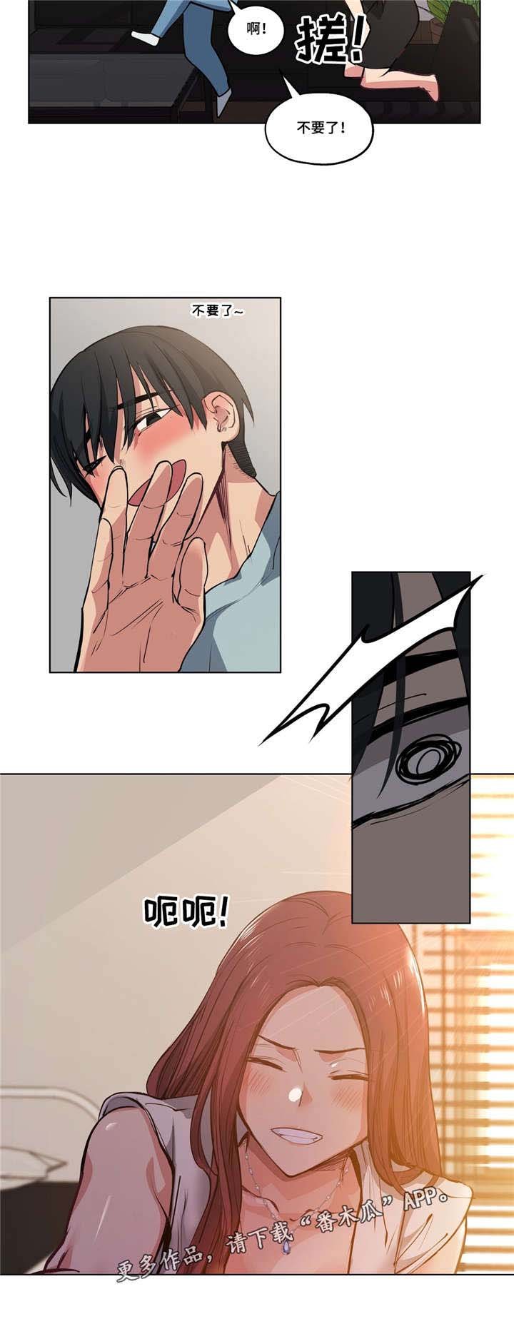 第38章：计划泡汤