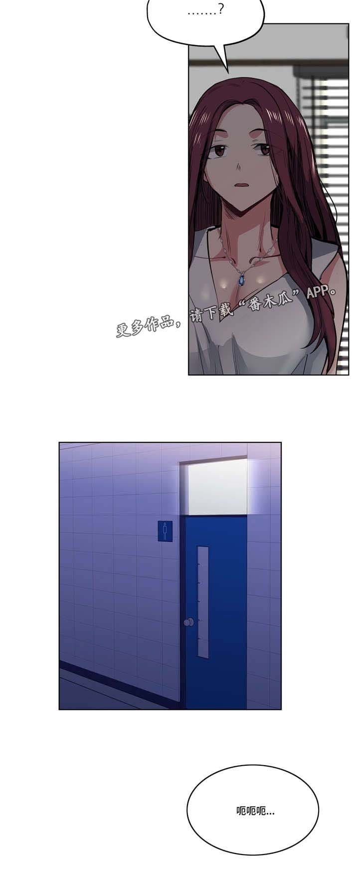 第38章：计划泡汤