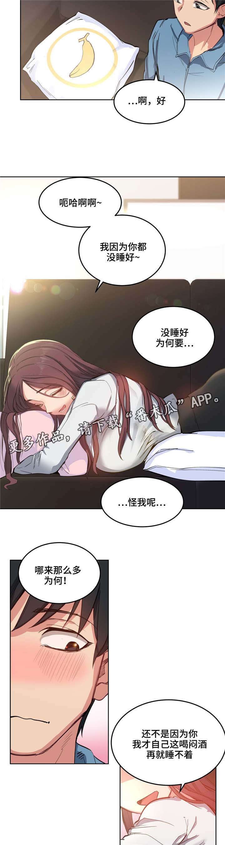 第5章：泰式按摩