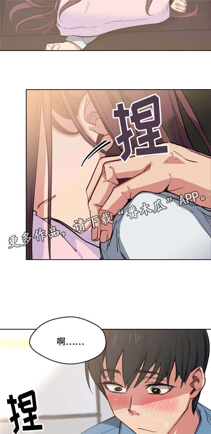 第6章：老师再见