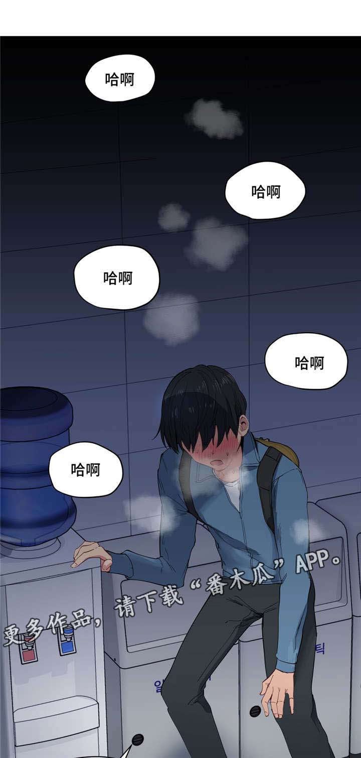 第7章：人渣