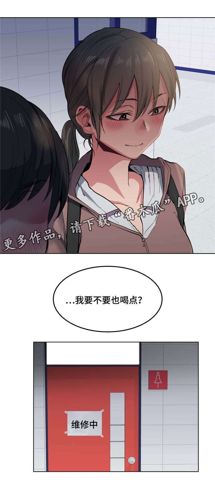 第7章：人渣