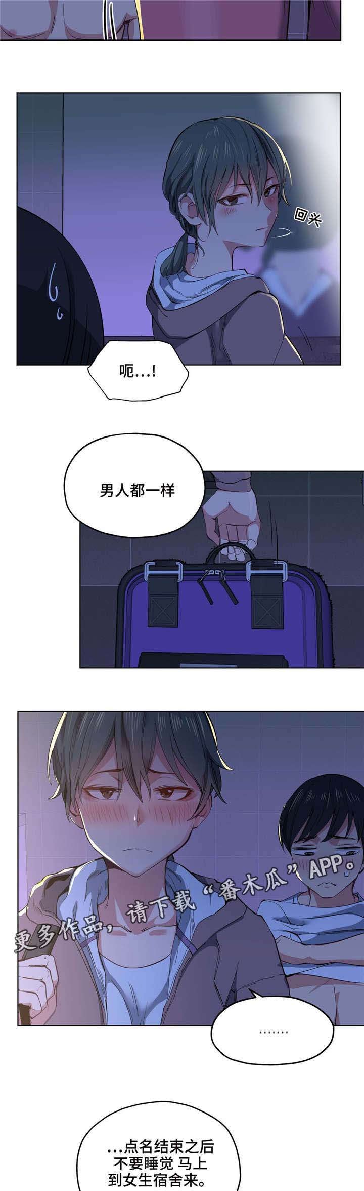 第8章：缓解压力