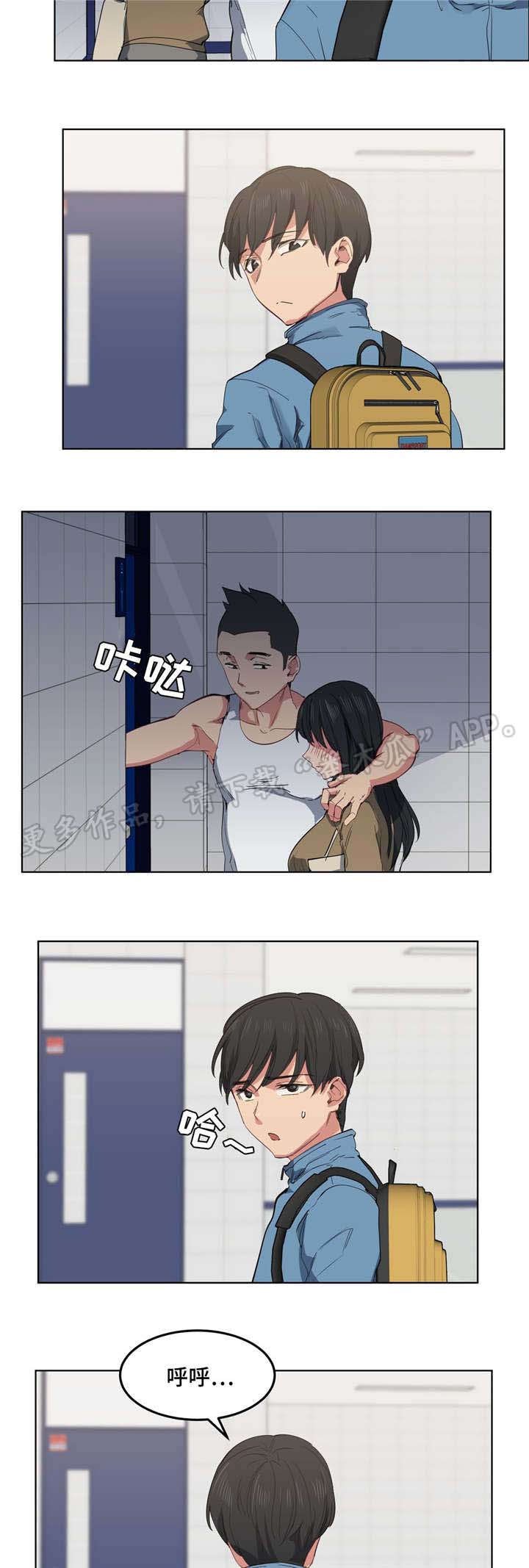 第8章：缓解压力