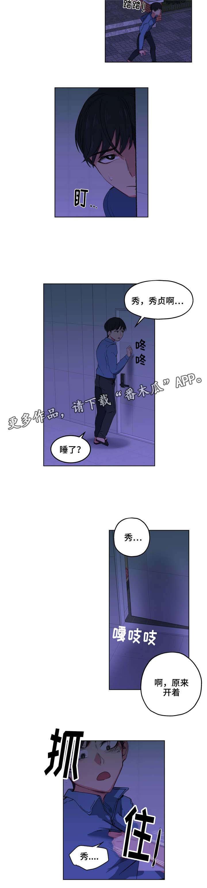 第9章：原谅你