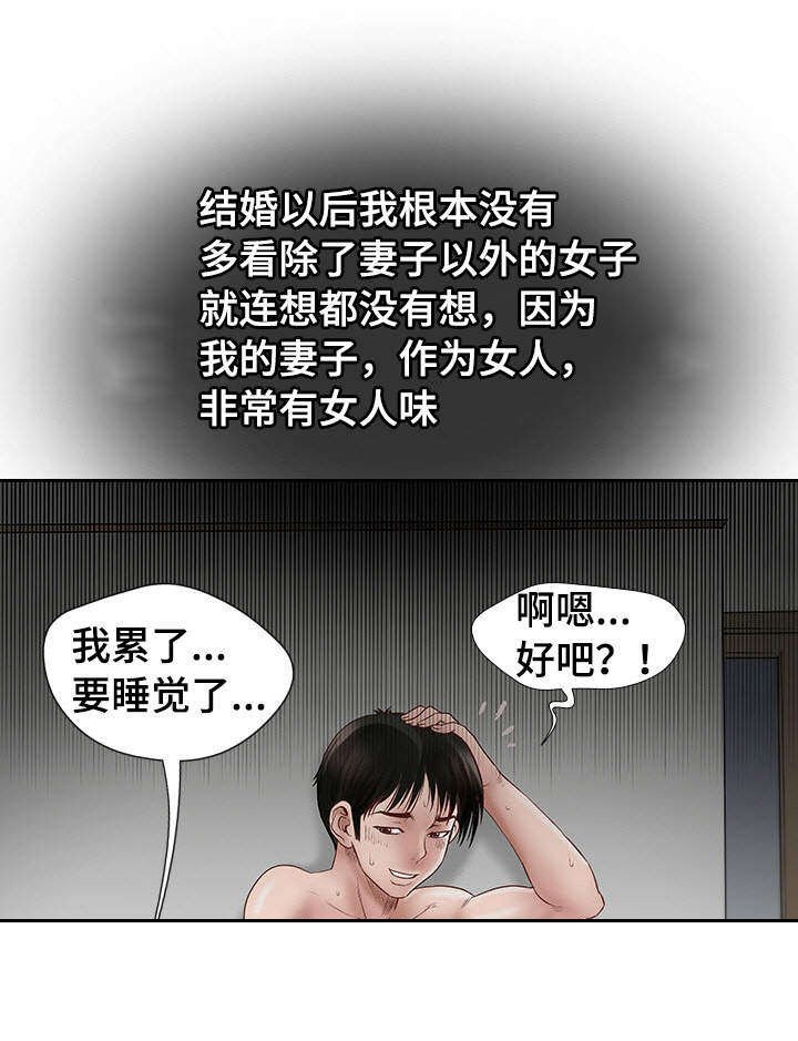 第1章：生理障碍