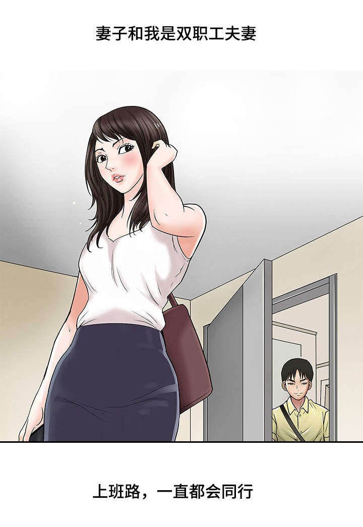 第1章：生理障碍