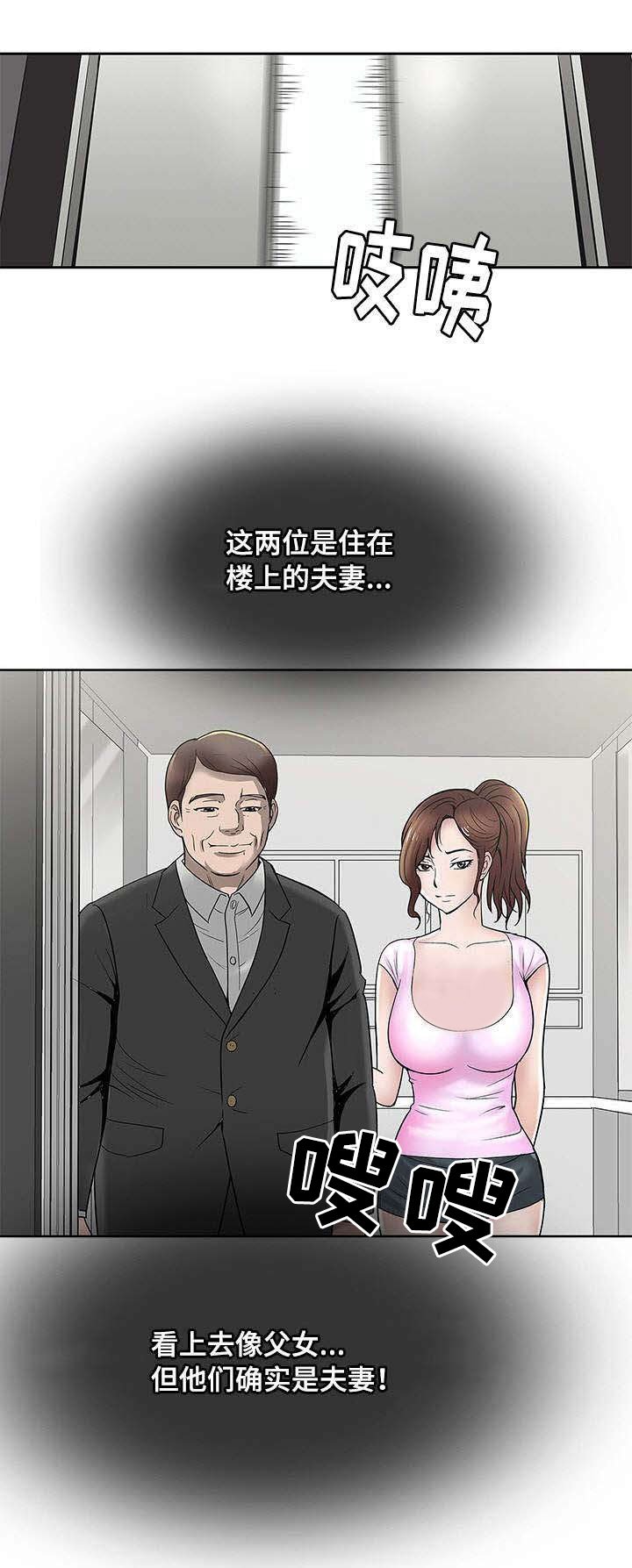 第1章：生理障碍