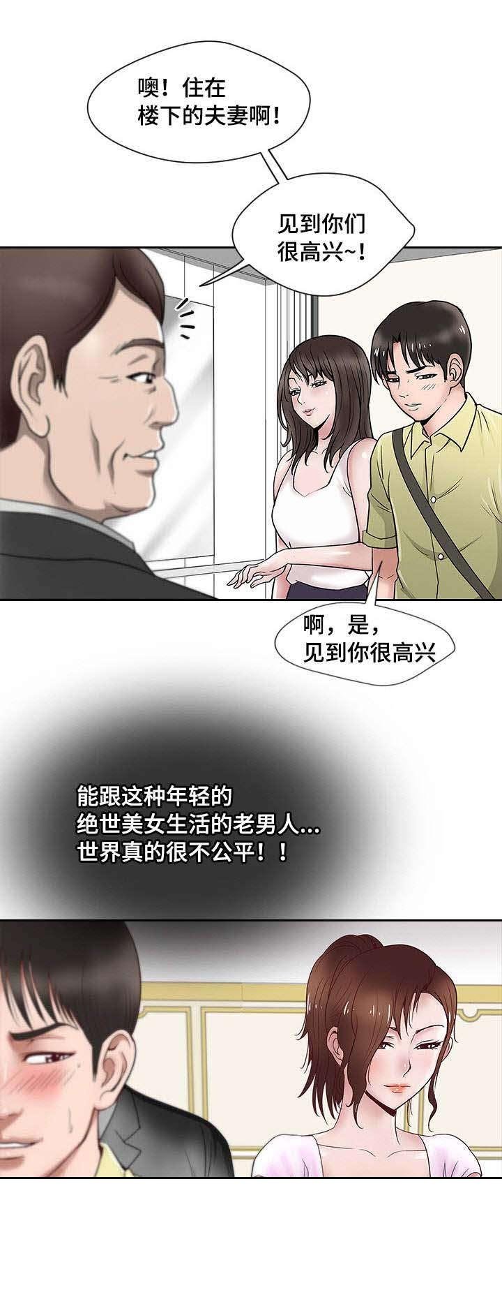 第1章：生理障碍
