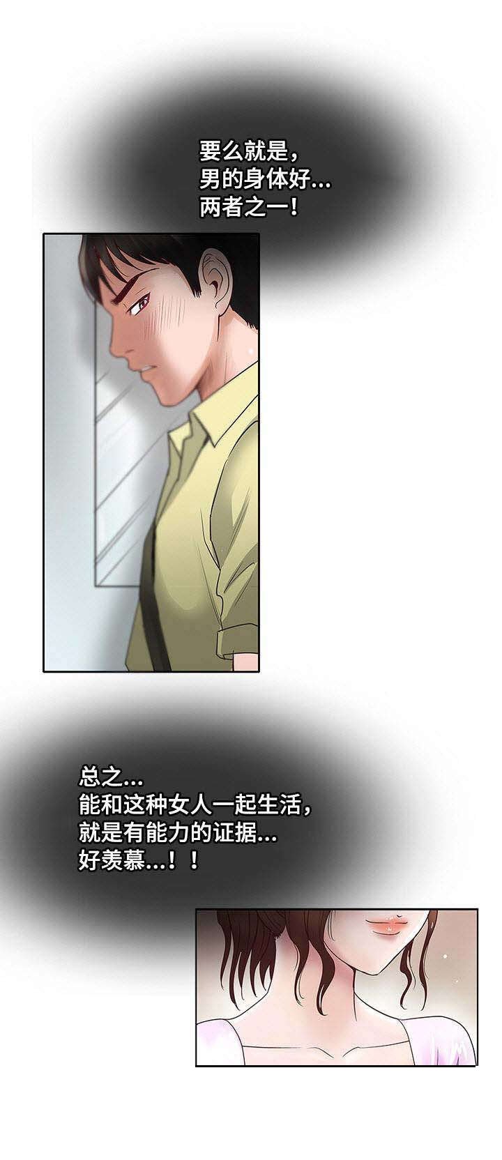 第1章：生理障碍
