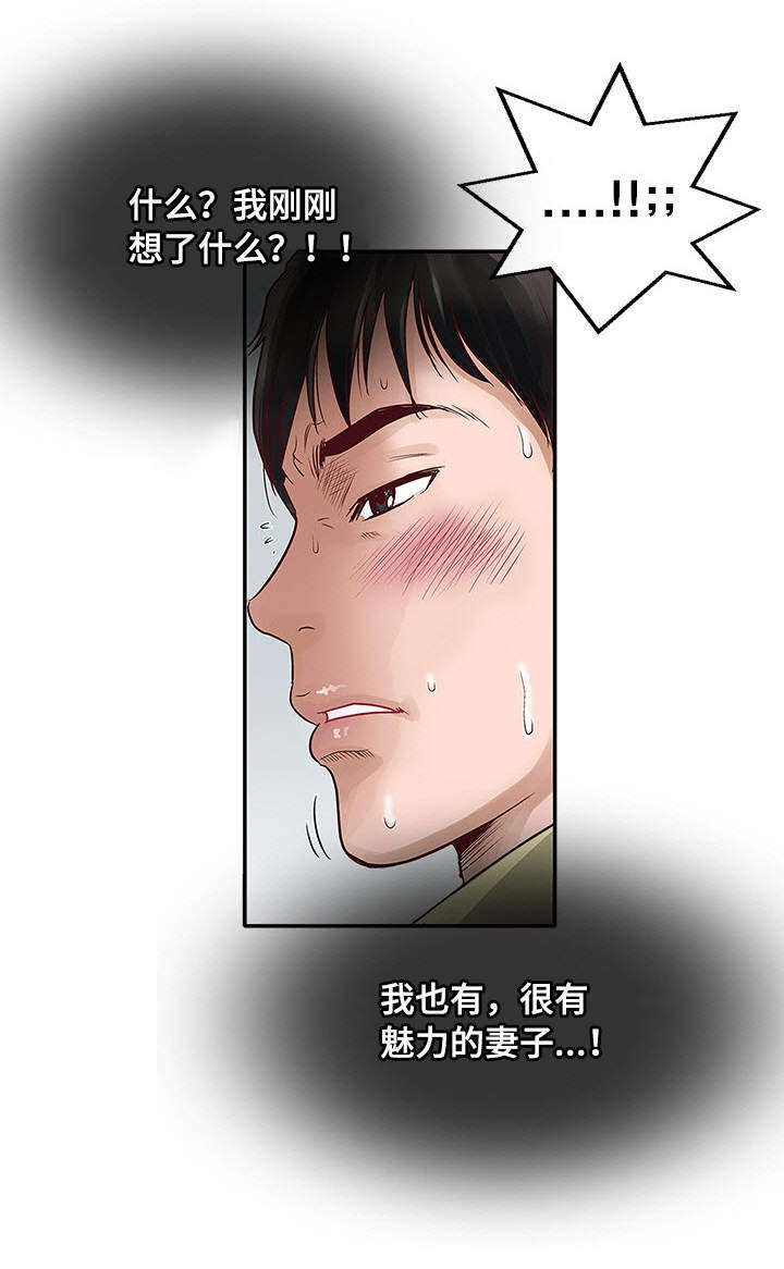 第1章：生理障碍