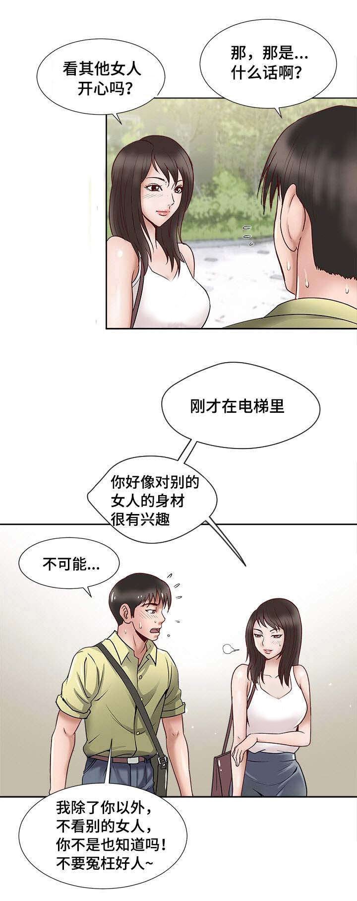 第1章：生理障碍