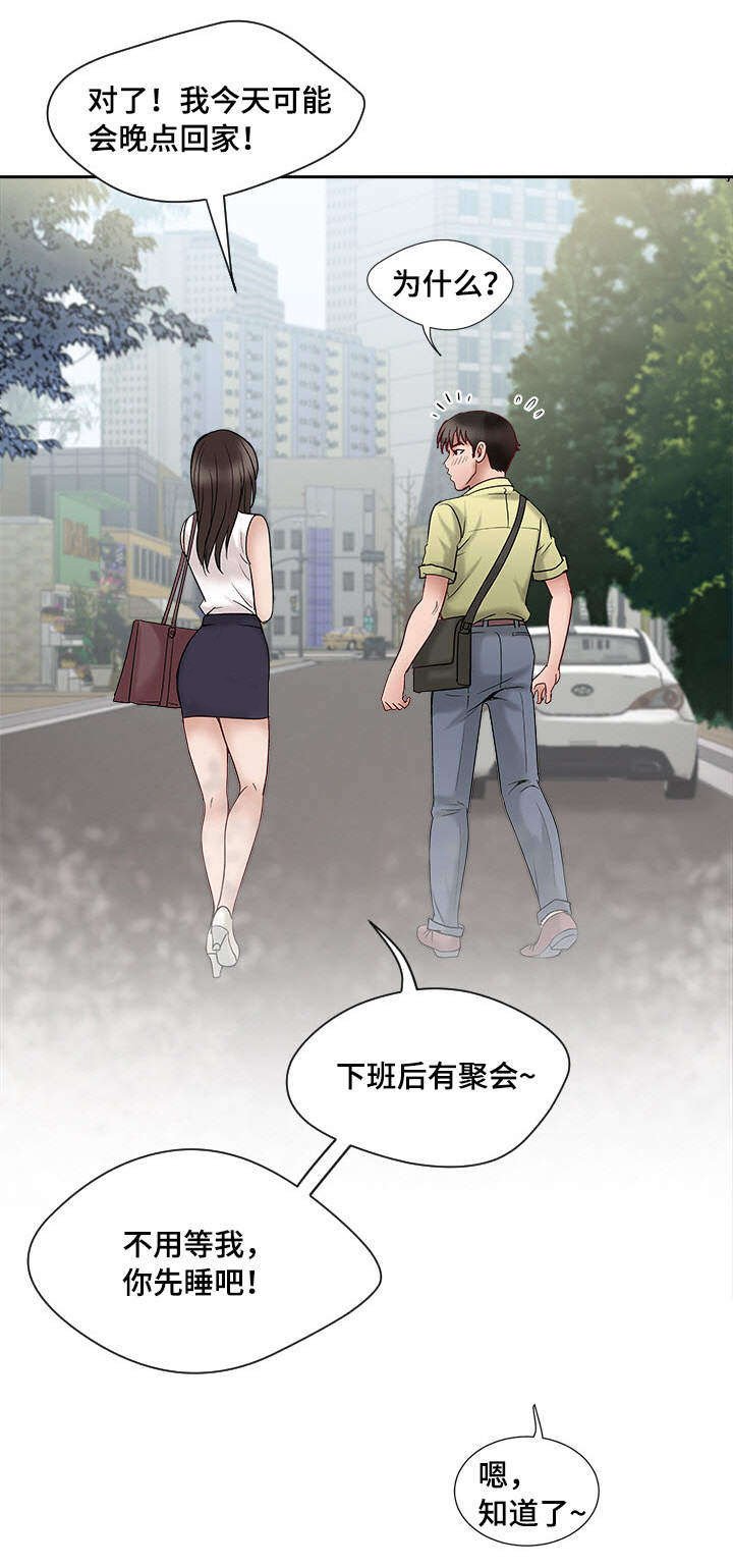 第1章：生理障碍