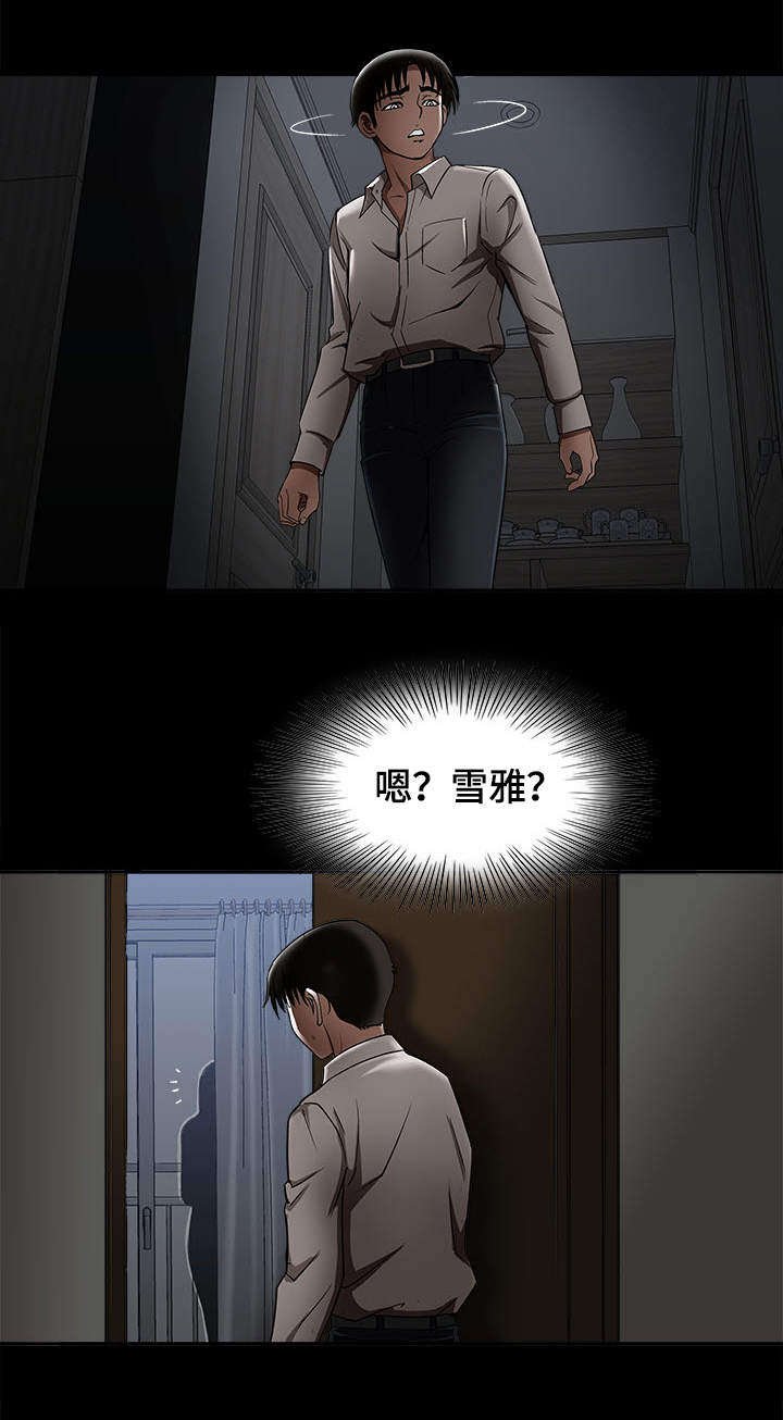 第10章：他们在干嘛