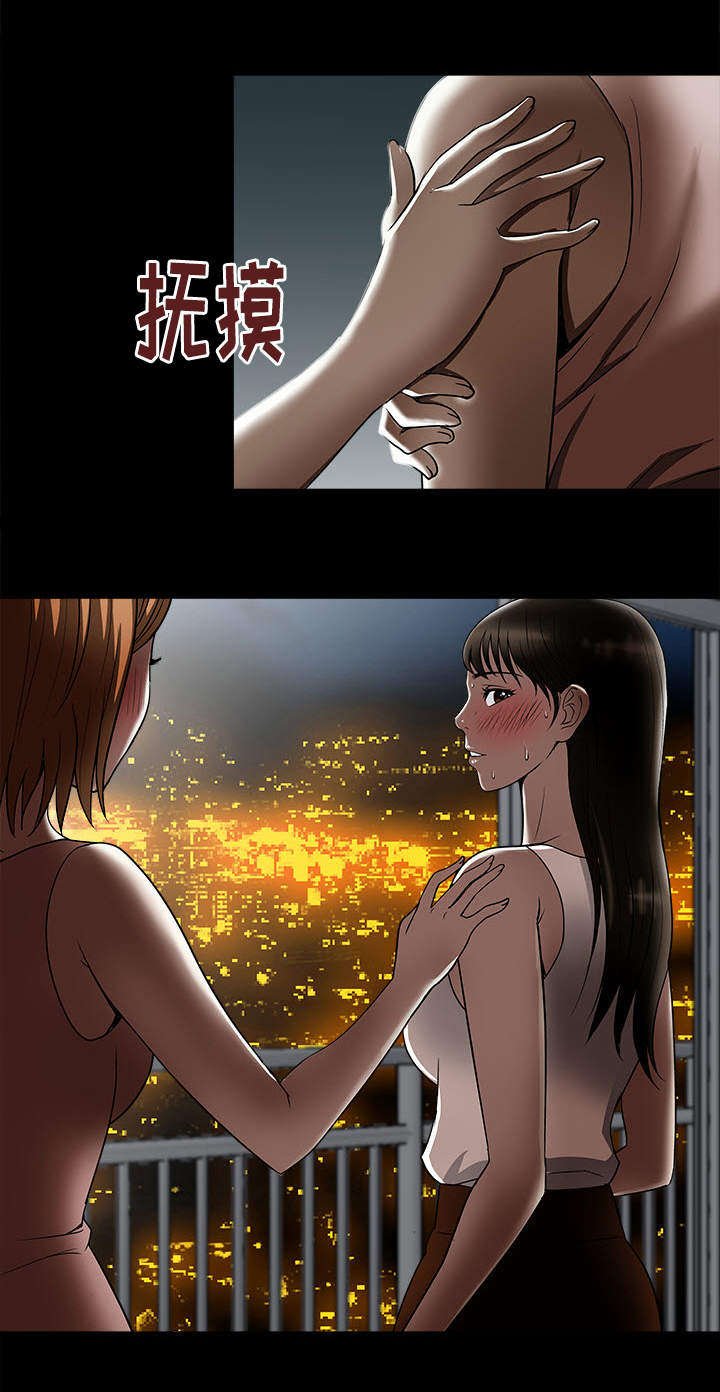 第10章：他们在干嘛