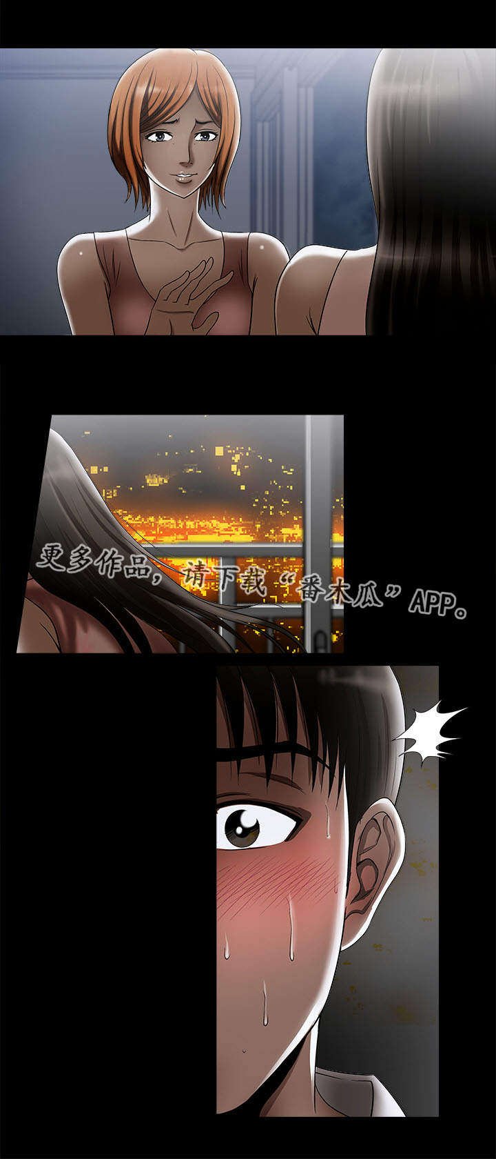 第10章：他们在干嘛