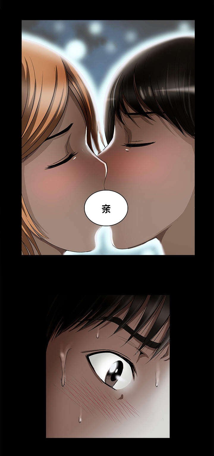 第10章：他们在干嘛