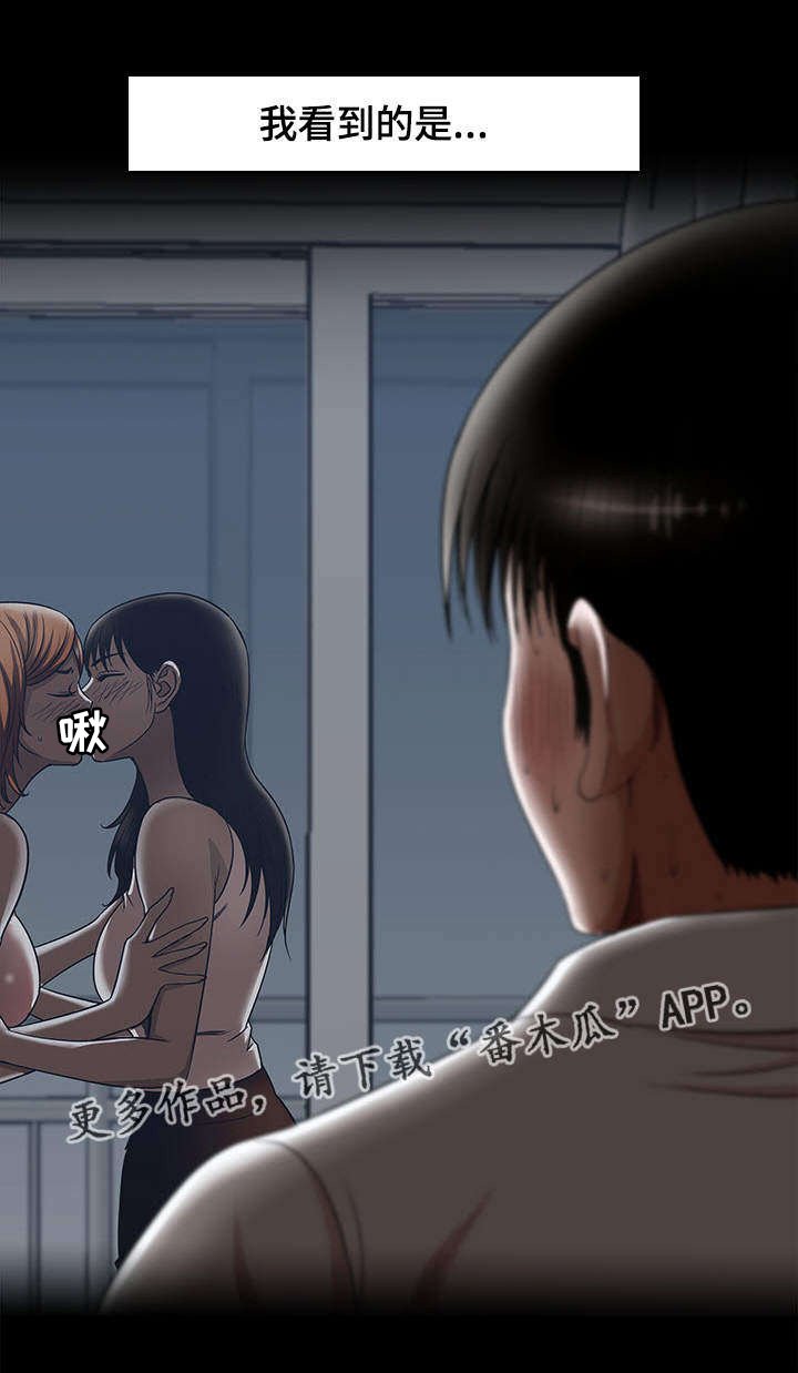 第10章：他们在干嘛
