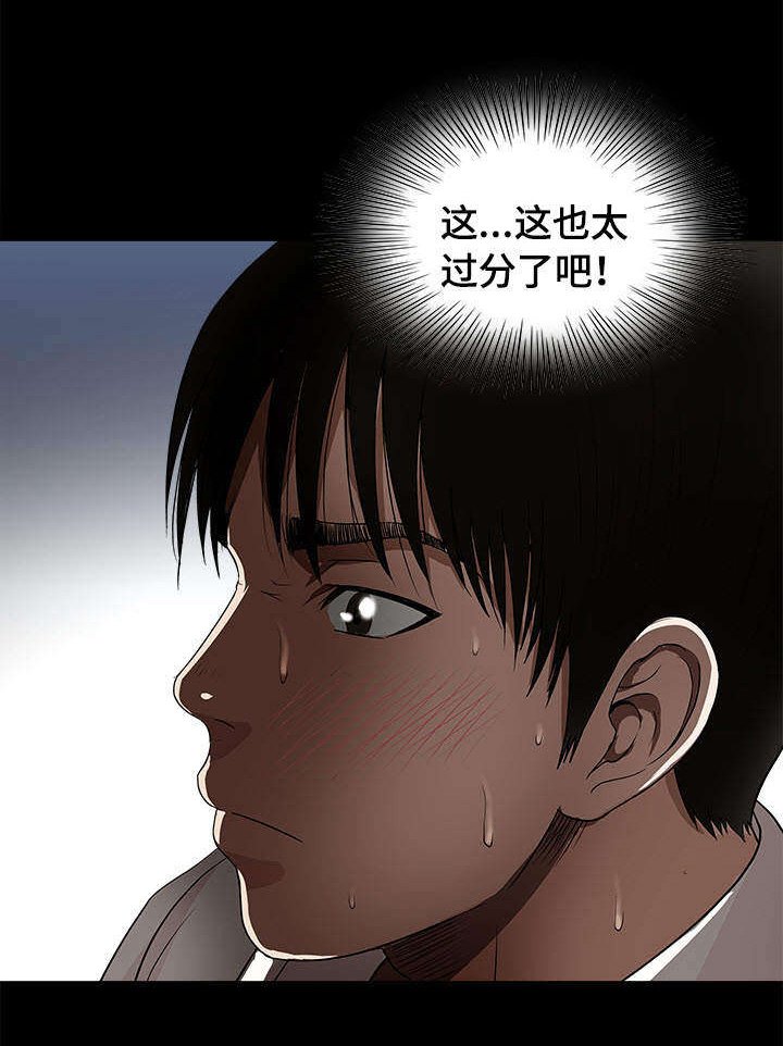 第10章：他们在干嘛