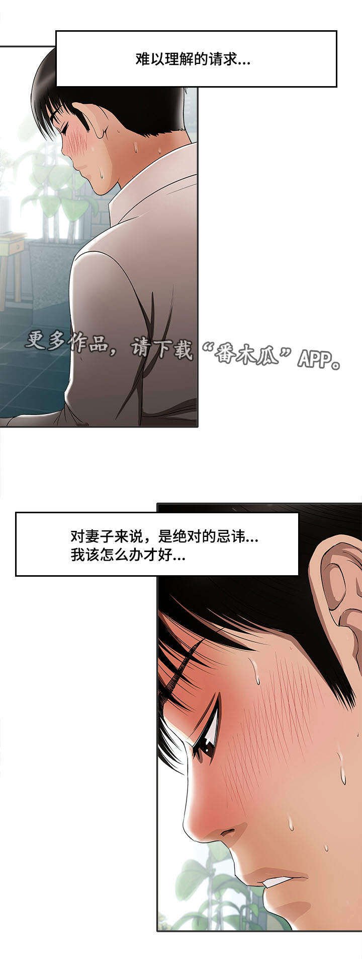 第12章：选择