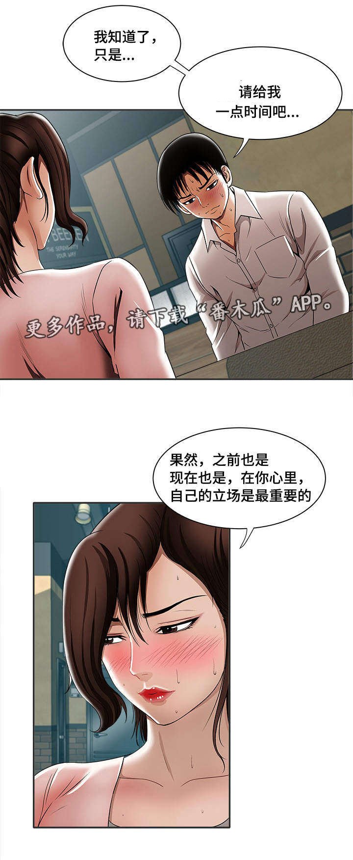 第12章：选择