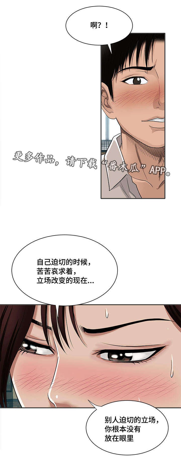 第12章：选择