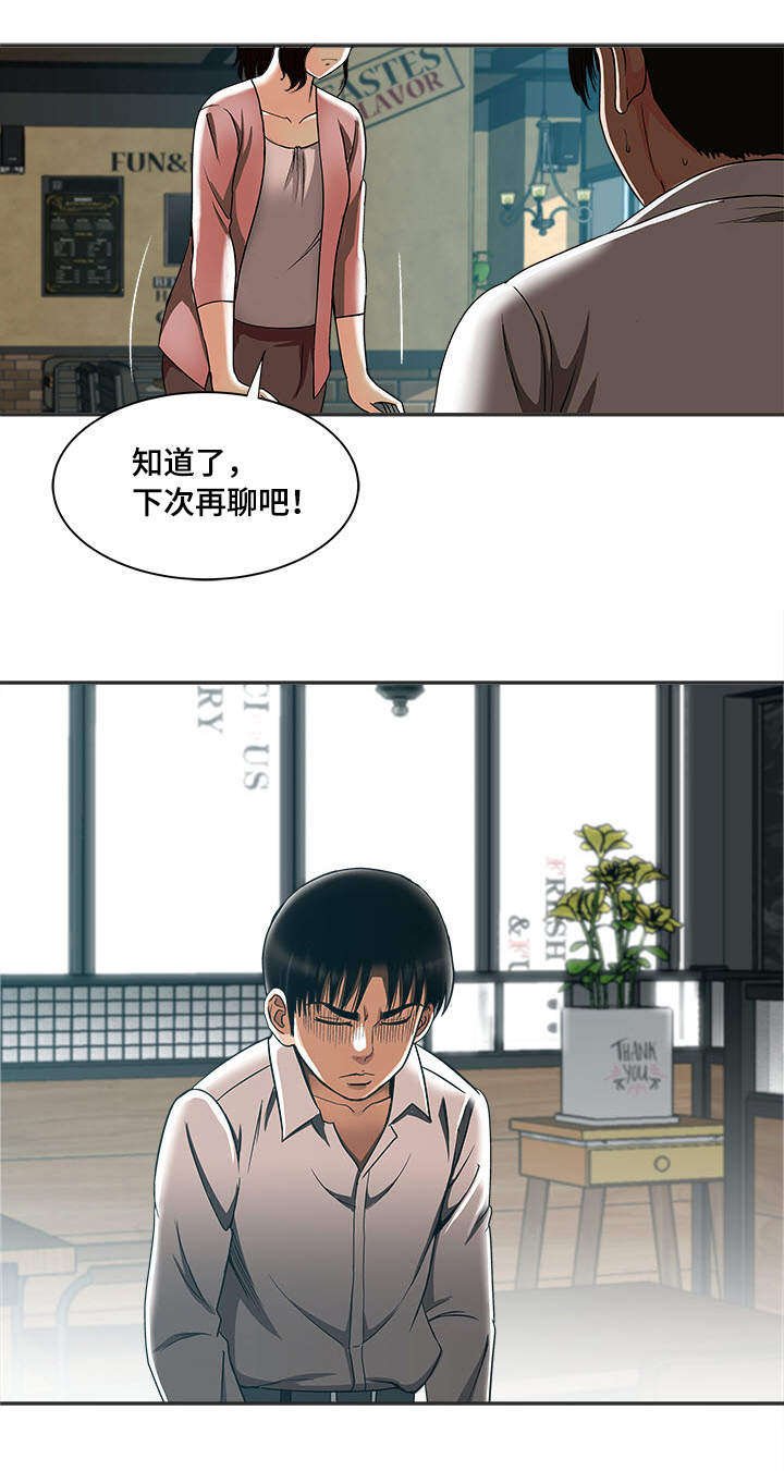 第12章：选择