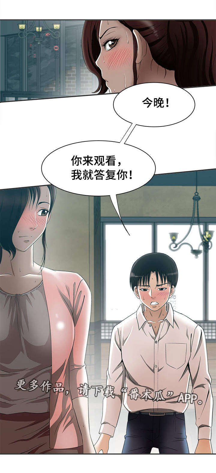第12章：选择