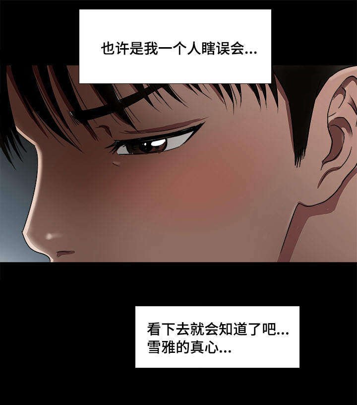 第12章：选择