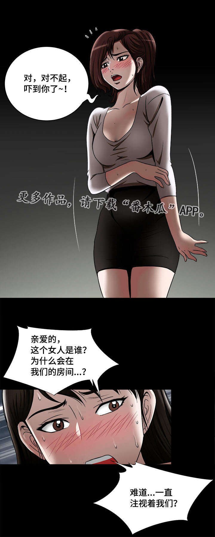 第12章：选择