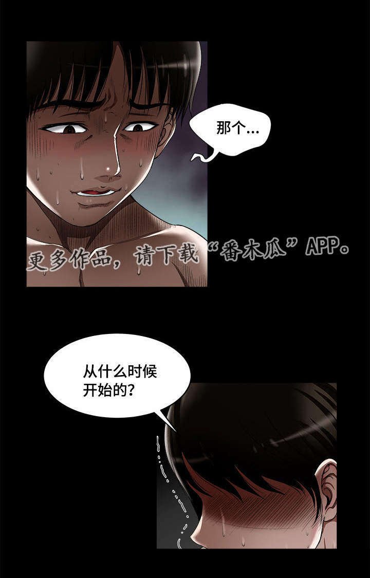 第13章：分开