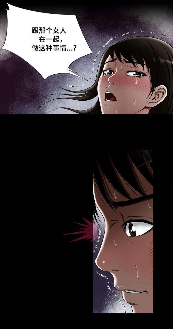 第13章：分开