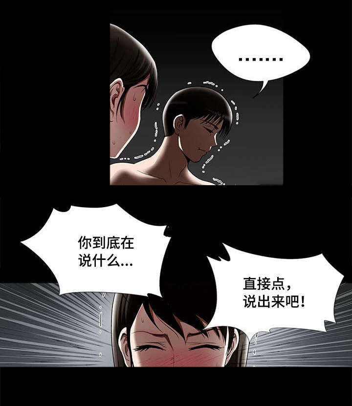 第13章：分开