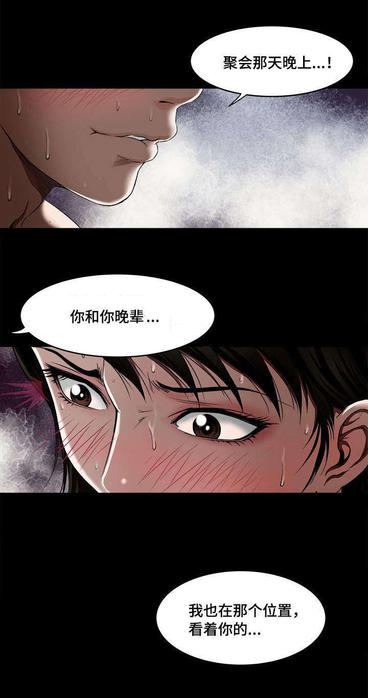 第13章：分开