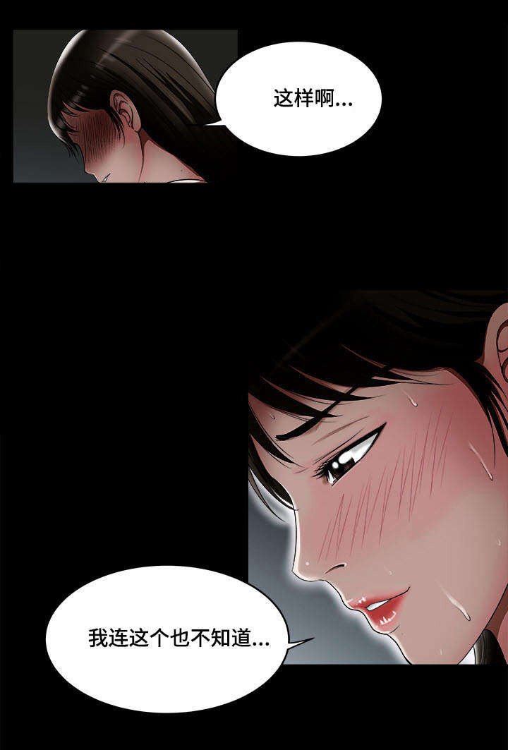 第13章：分开