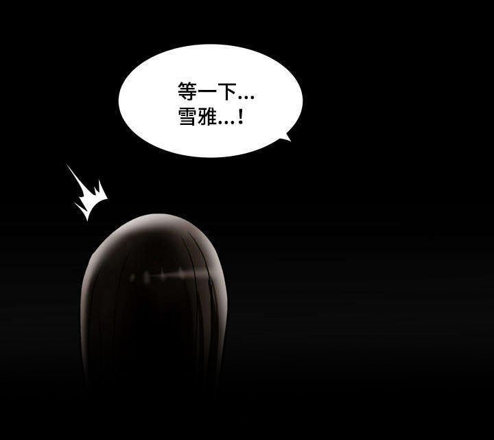 第13章：分开