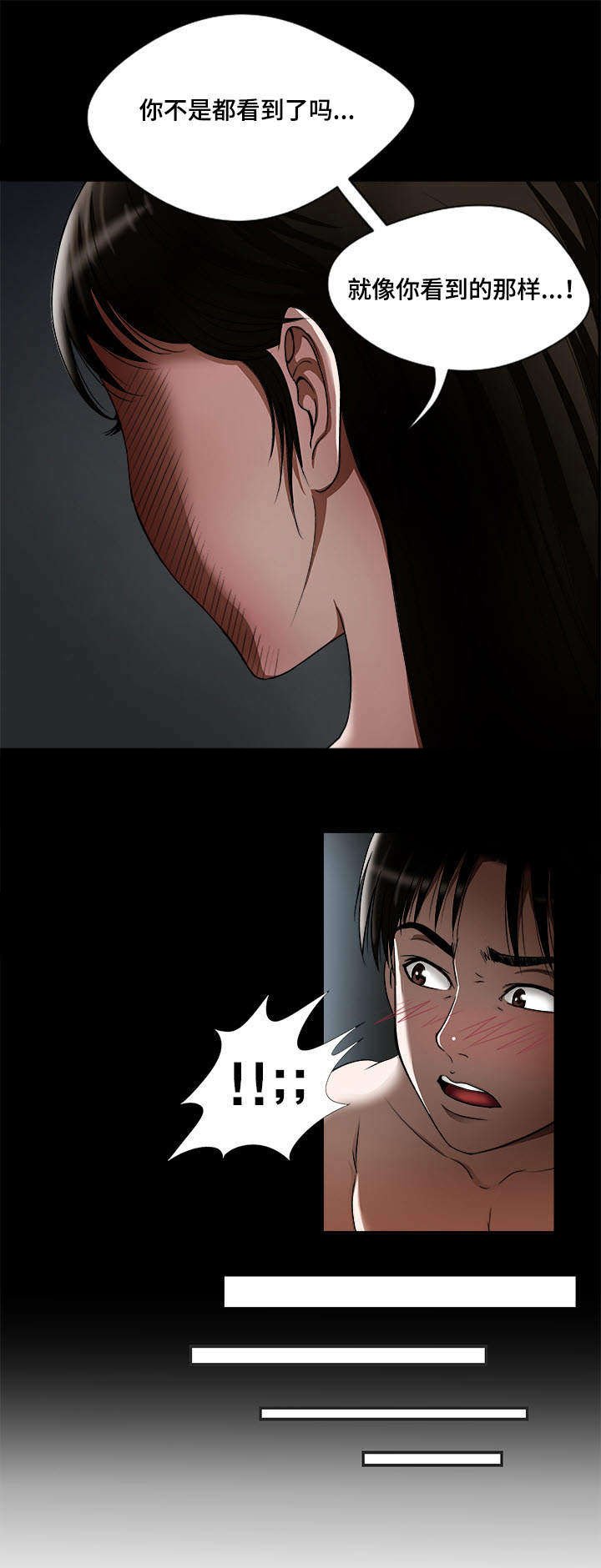 第13章：分开