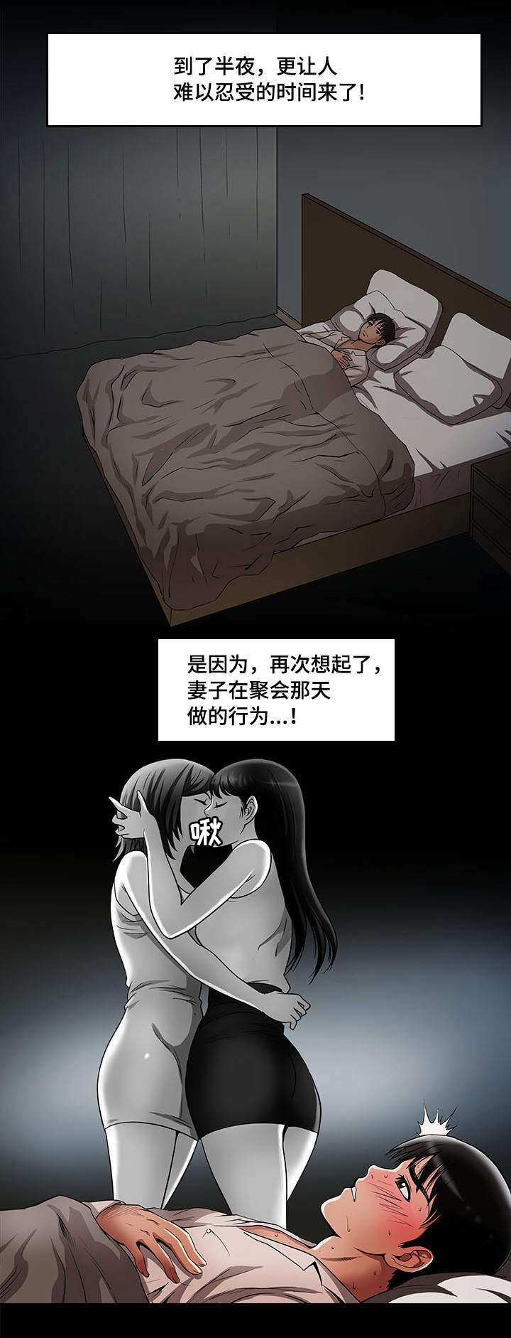 第13章：分开