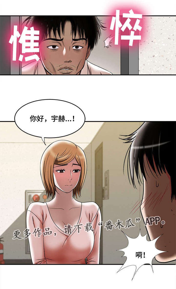 第13章：分开