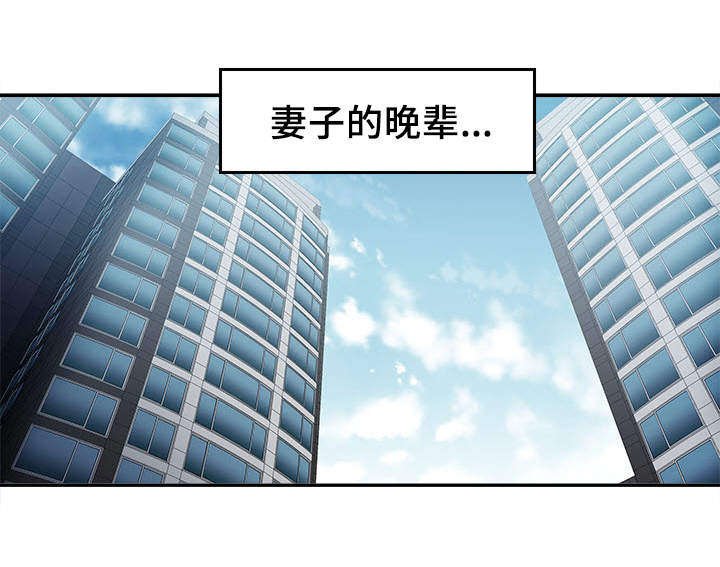 第14章：共享爱情