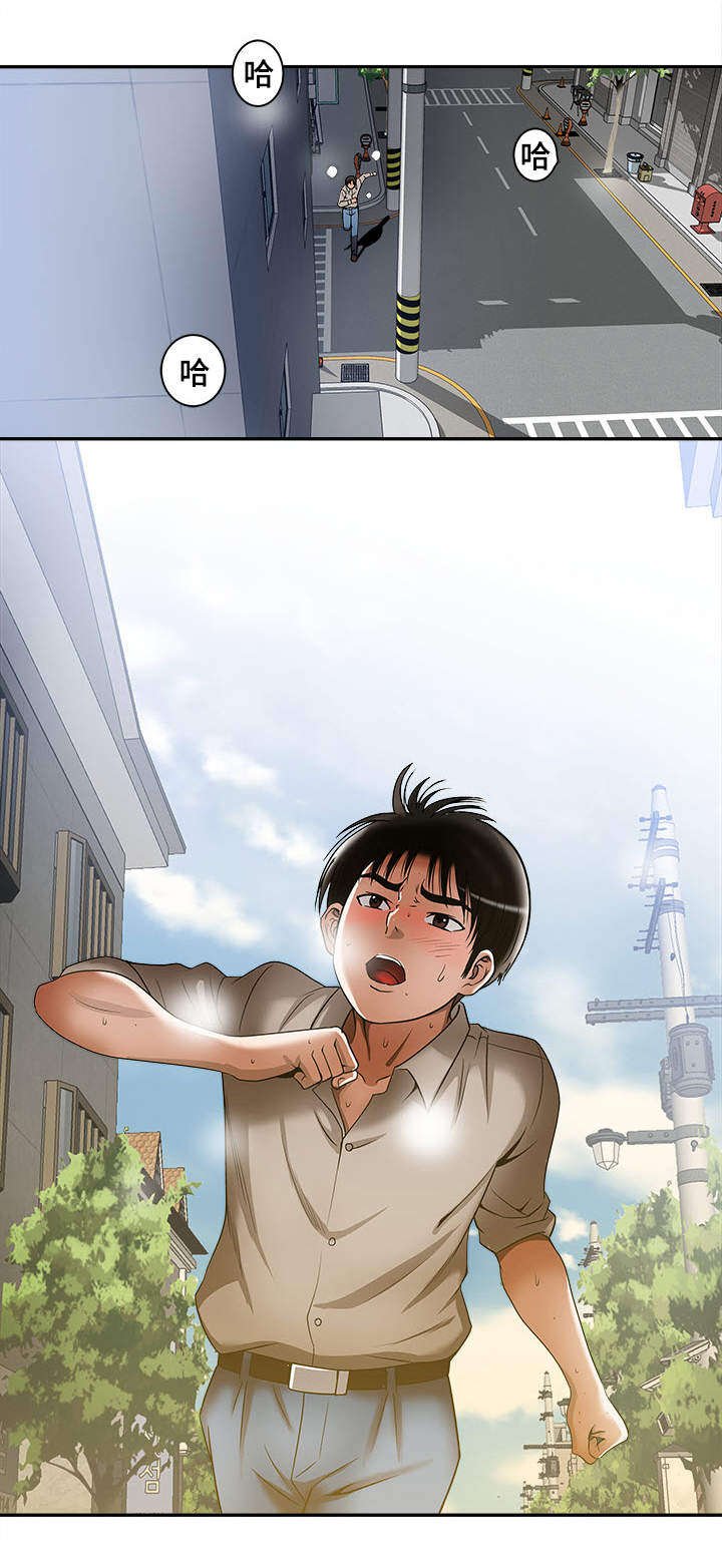 第14章：共享爱情